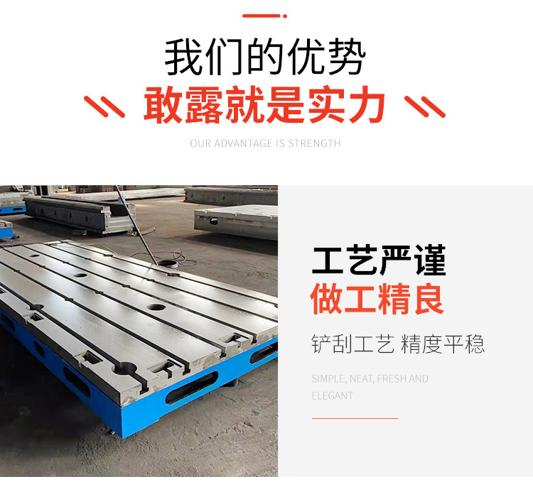 數(shù)控鏜銑床平臺，數(shù)控鏜銑床工作臺