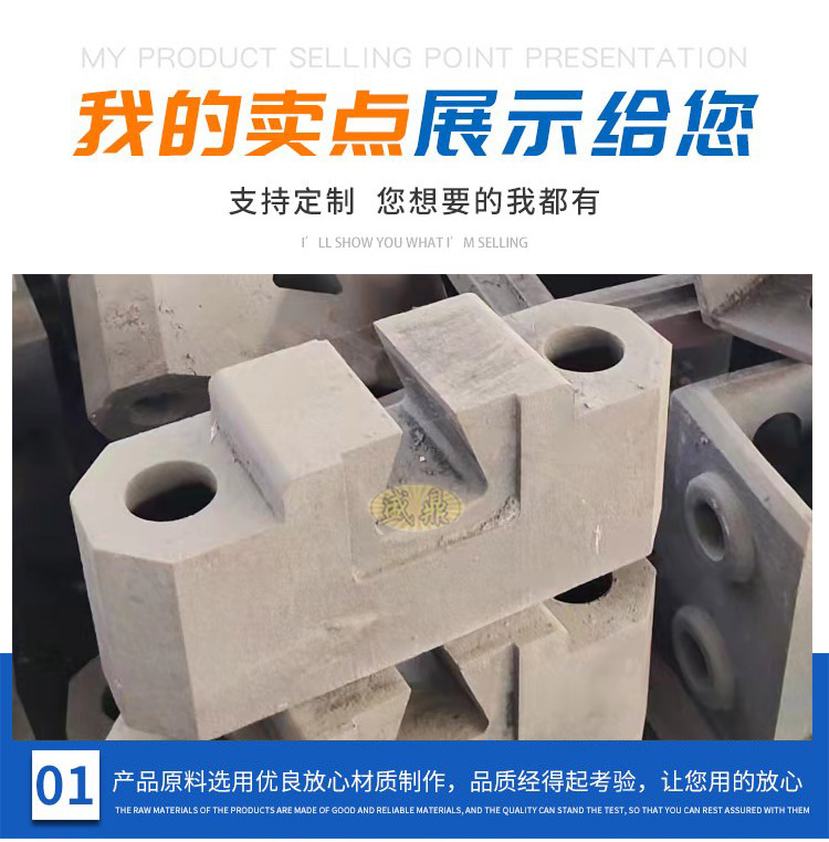 機(jī)床配件