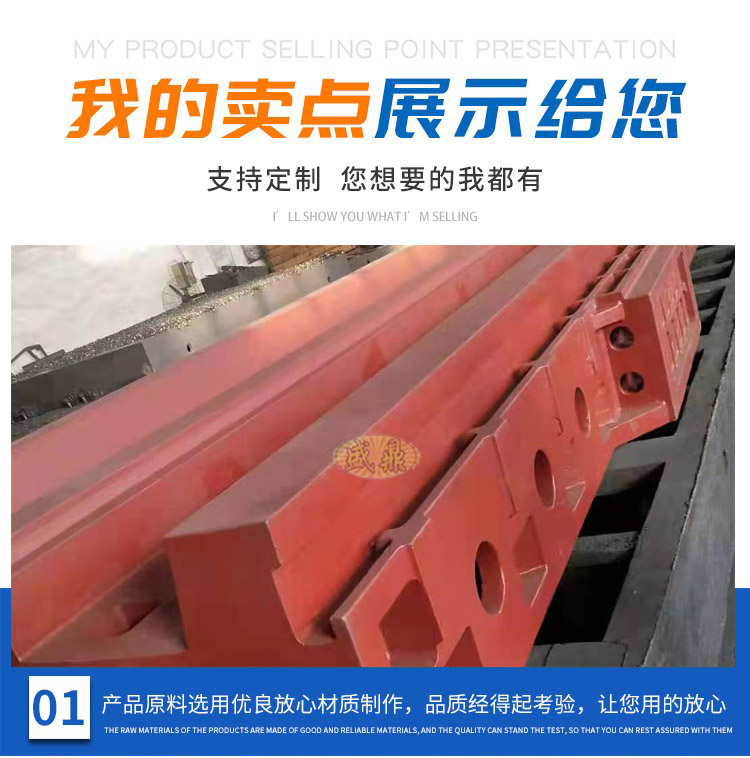 鑄鐵件